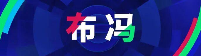 《实况足球》以防守铸就荣耀！蓝衣军团后防双星闪耀登场