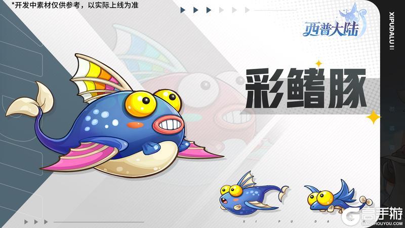 《西普大陆》6月26日版本|竞技场T8赛季 皇家港篇章开启