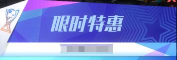 《足球决》活动预告丨龙舟逐绿茵 欢度端午时