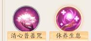 《天龙八部2:飞龙战天》峨眉职业武学拆解+实战手法篇