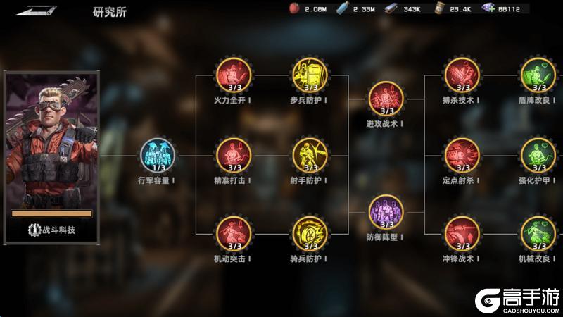 《斗兽战场》科技发展全攻略:科技系统基础玩法&解锁养成优先级详解
