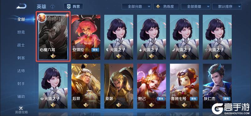 《王者荣耀》6月16日体验服停机更新公告