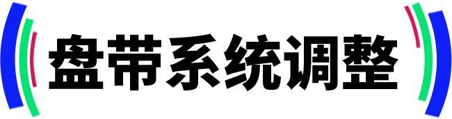 《实况足球》盘带系统全面调整 操控丝滑流畅自如!