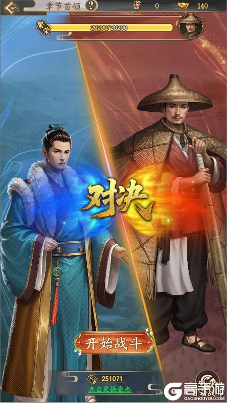 《我是城主》新手攻略:主线关卡挑战攻略