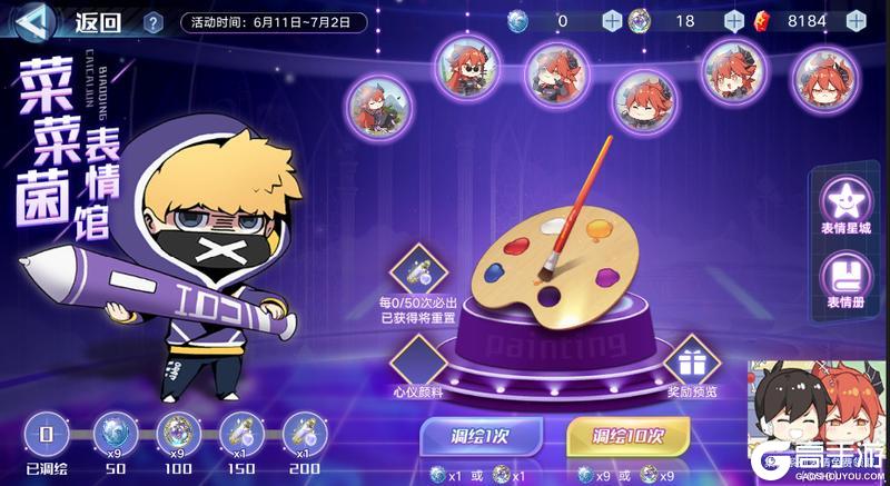 《奥拉星》6月11日版本公告和优化内容