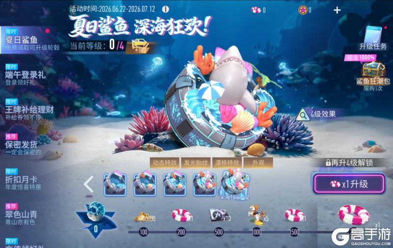 《王牌竞速》你一定会保密的对吧？