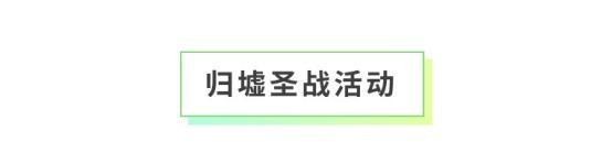 《全民养成之女皇陛下》腓影解忧契长生 | 6月4日更新预告