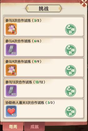 城主别慌张