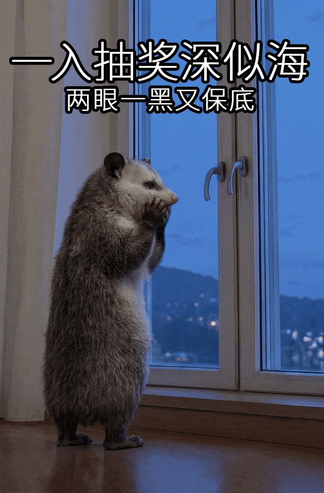 《明日之后》1000倍赔偿?会员服四大承诺及理赔协议公开!