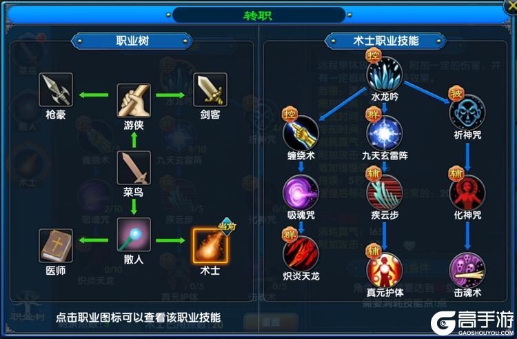 武林外传十年之约