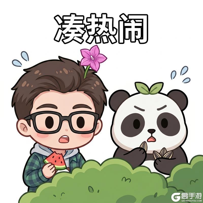 《宗师之上》仙界版本前瞻丨与糯米一起开启南天仙域的冒险吧!
