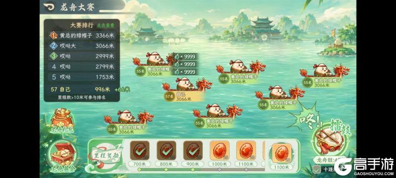 《山海幻境》诸天风云起 六月狂欢时 6月研发内容重磅爆料