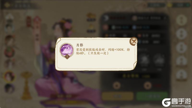 《华夏绘世录》月下惊鸿 绘世无双!限定名士貂蝉翩跹而至!