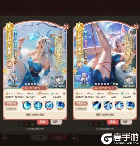 城主别慌张