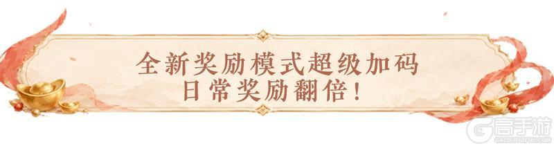《一梦江湖》一次讲清！蛋糕服到底是什么？共赢时代它来了