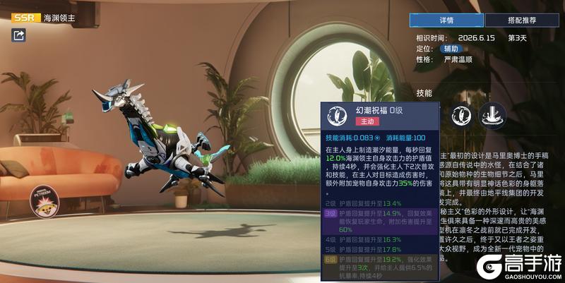《星球：重启》攻防阵容补齐！海渊领主+冰霜猎人限时返场！