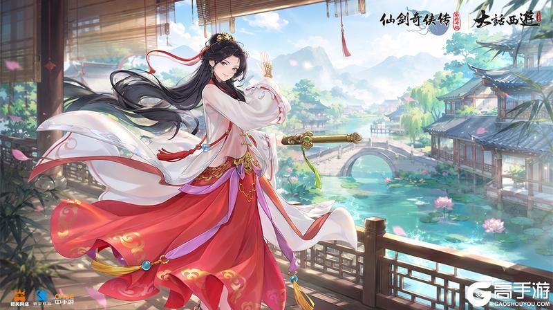 《仙剑奇侠传：新的开始》【联动限定壁纸】联动人物限定壁纸-紫霞篇
