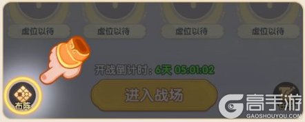 放开那妖怪
