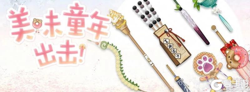 《一梦江湖》平行服首次吉时热卖超值好物少侠直接露头就秒!