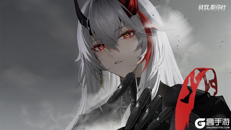 《战双帕弥什》☆相约留影 | 露西亚·逆冕☆
