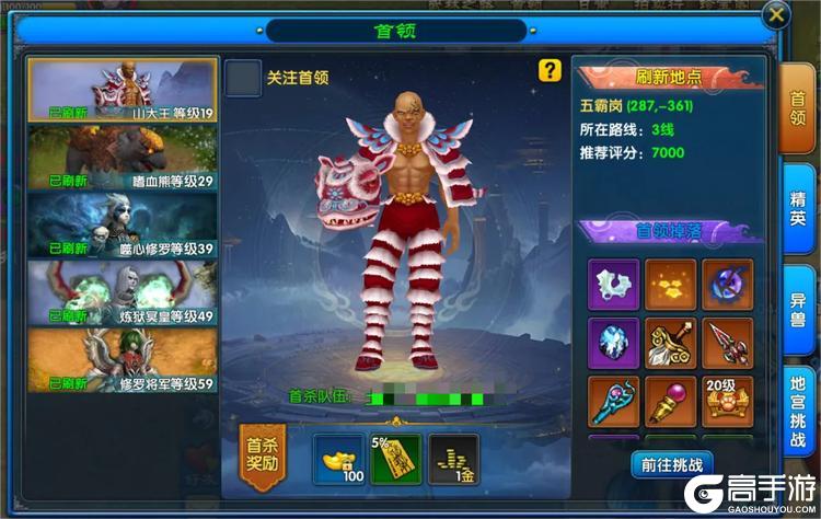 武林外传十年之约