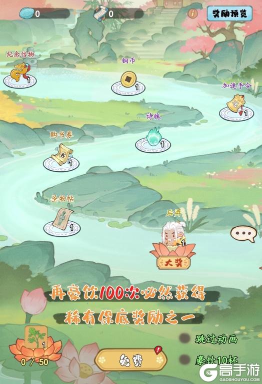 《妙笔江山》🍀活动前瞻 | 蝉鸣仲夏，节日福利来袭~