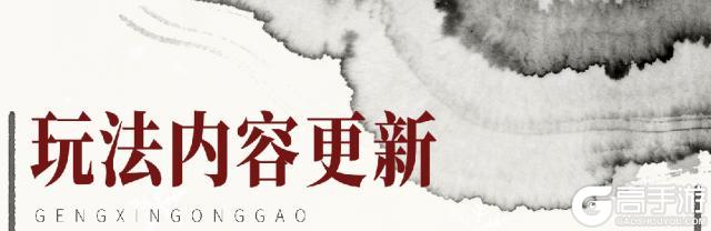 《一梦江湖》经典服公告 | 新瞬彩染·星空上线少林江湖奇景