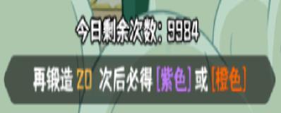 《蛮荒领主》宝物介绍