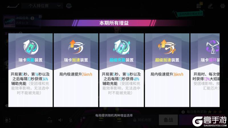 《王牌竞速》更新公告丨点进来的都赚到了