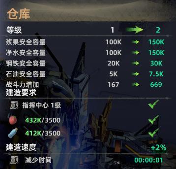 《斗兽战场》新手攻略:核心城建玩法思路解析!
