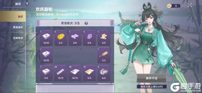 《阿瑞斯病毒2》端午活动来啦，机能套返场！限时龙舟地图等你来战！