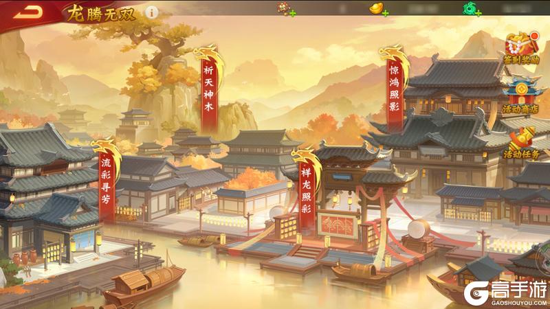 《三国杀名将传》6月6日龙腾无双神小乔