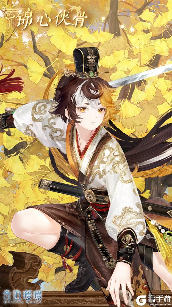 《奇迹暖暖》【新套装】飞檐走壁 蹑景文狸