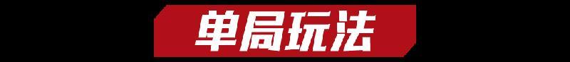 《逃跑吧！少年》2026追风杯-启程！