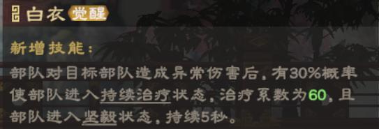 《偃武》吕蒙攻略丨异常流核心首选！吕蒙定位、技能、配队一站式攻略