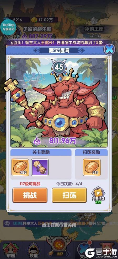 燃烧纪元