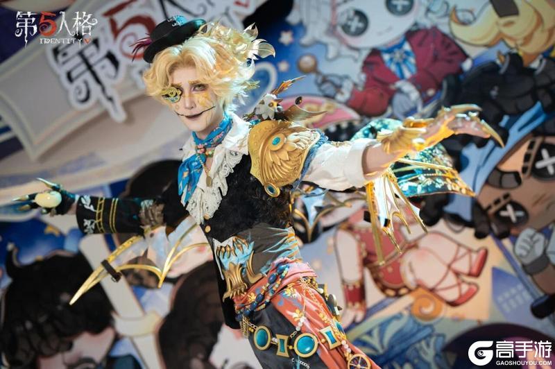 《第五人格》庄园十二星座探秘集-双子座线下活动回顾