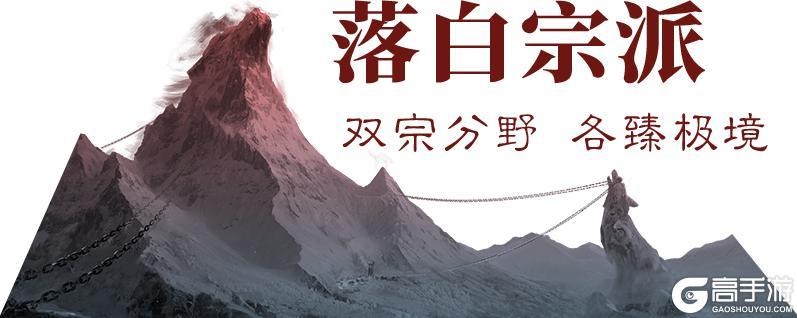 《一梦江湖》打入不闻春封山围炉密谈初窥一柄新的狼刃枪锋!