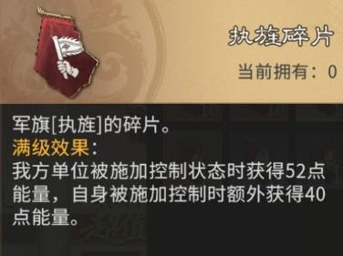 《三国:天下归心》小兵觉醒搭配指南