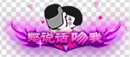 《切菜狂人(0.05折双6480代金劵)》定制称号活动