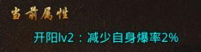 《原始传奇》玛法攻略 七星锻造师攻略