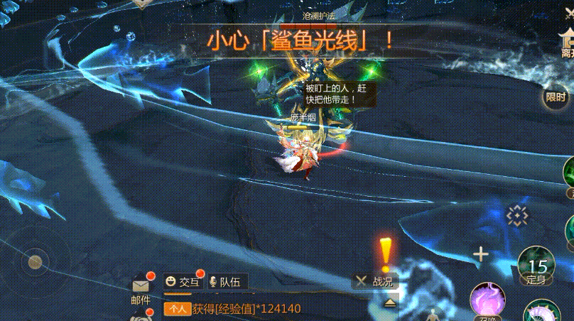 《蜀门》鲨气全开!沧夙宫副本攻略奉上