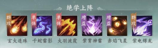 纵横修仙界