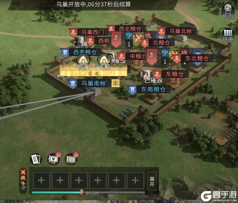 《三国：天下归心》官渡之战攻防攻略
