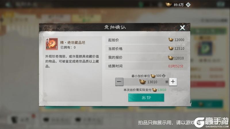 《 三国:天下归心》S2『风起官渡』前瞻