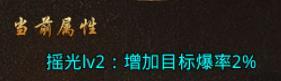《原始传奇》玛法攻略 七星锻造师攻略