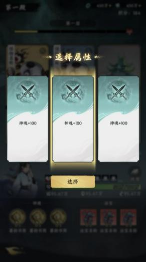 《大道仙途》玩法介绍：「阎罗殿」玩法规则详解！