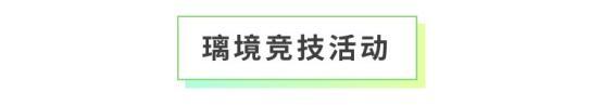《全民养成之女皇陛下》巡夜千宵念始终 | 6月11日更新预告