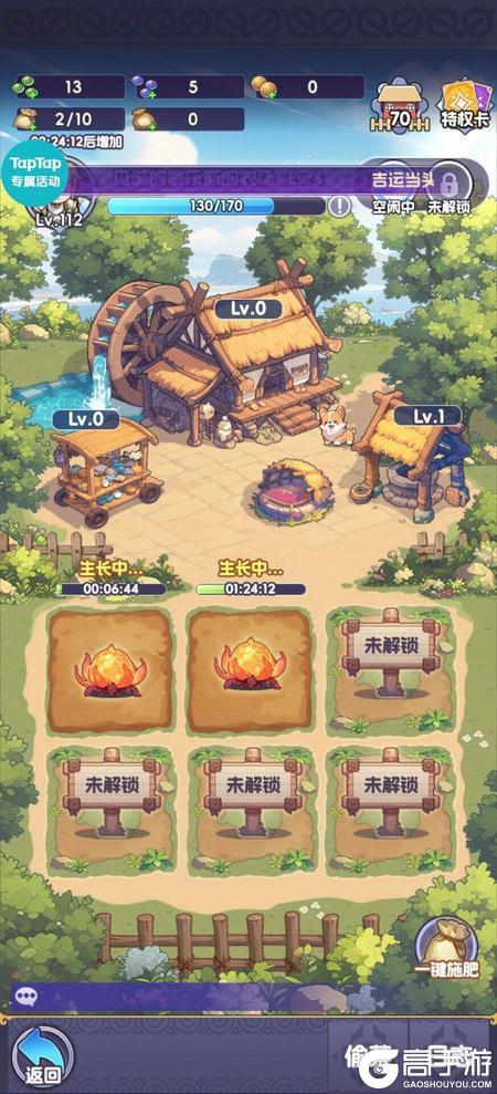 燃烧纪元