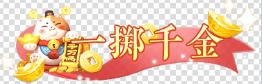 《切菜狂人(0.05折双6480代金劵)》定制称号活动